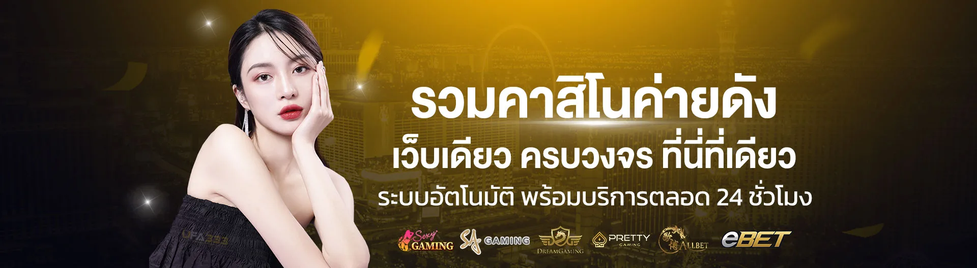 ebkingbet