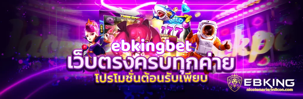 ebkingbet